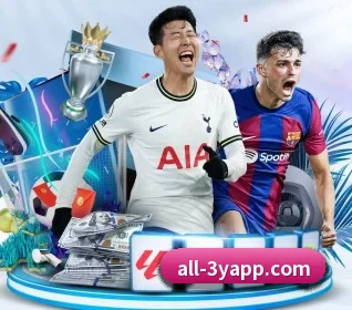 三亿体育 APP 界面